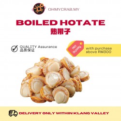 Boiled Hotate (14-15pcs)
