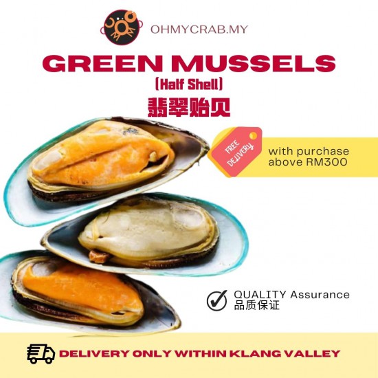 New Zealand Half Shell Green Mussel 907g