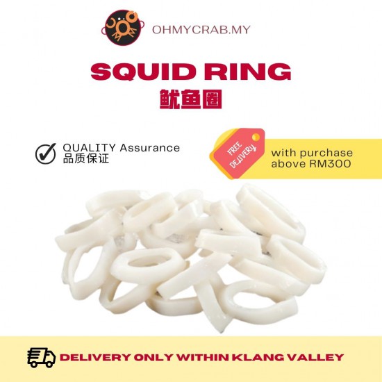Squid Ring 1kg/pack